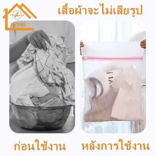 ZJ HOMEถุงซักผ้า กระเป๋าซักชุดชั้นใน ถนอมผ้า ป้องกันผ้าเสียทรง