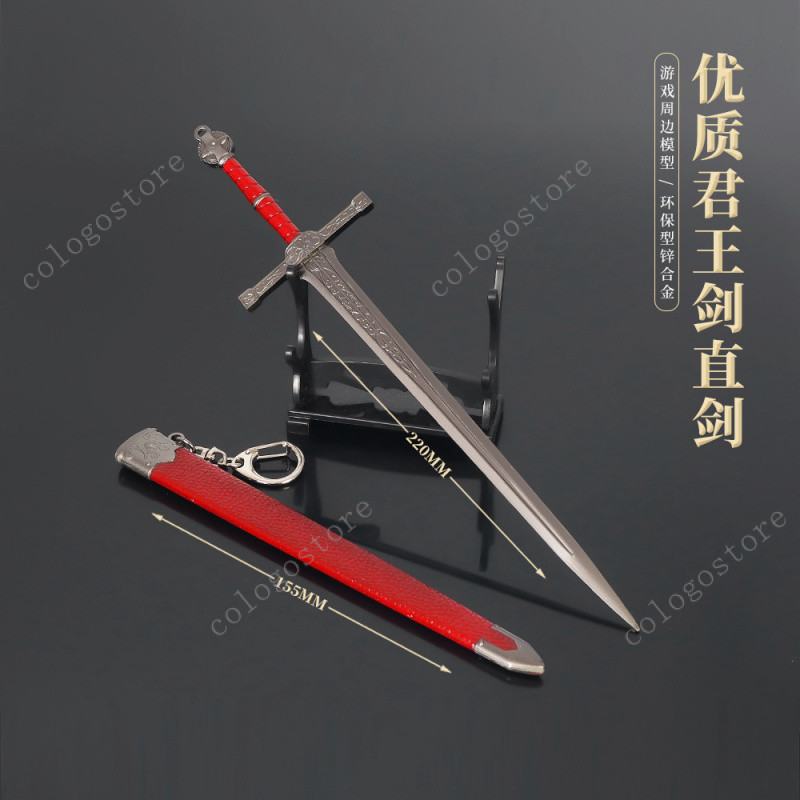 เกม Elden Ring ดาบตรงของ Lordsworn อาวุธ โมเดล พวงกุญแจ ตกแต่งเดสก์ท็อป คอลเลกชัน ของเล่นของขวัญ