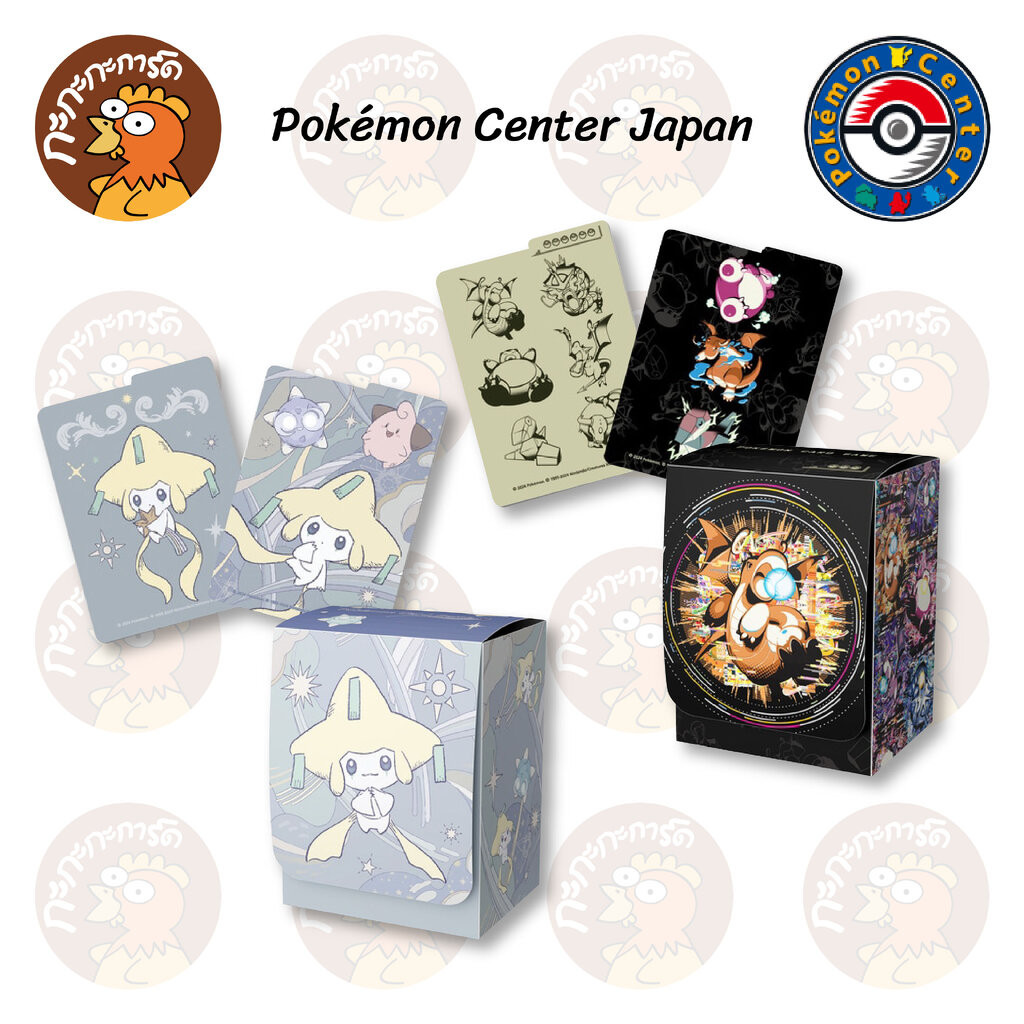 Pokemon Center - Deck Case กล่องใส่การ์ดลายโปเกมอน ลิขสิทธิ์แท้ 100% (นำเข้าจากญี่ปุ่น)