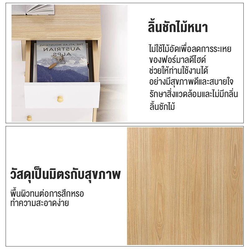 ตู้ลิ้นชักเก็บของ สไตล์มินิมอล thumbnail 6