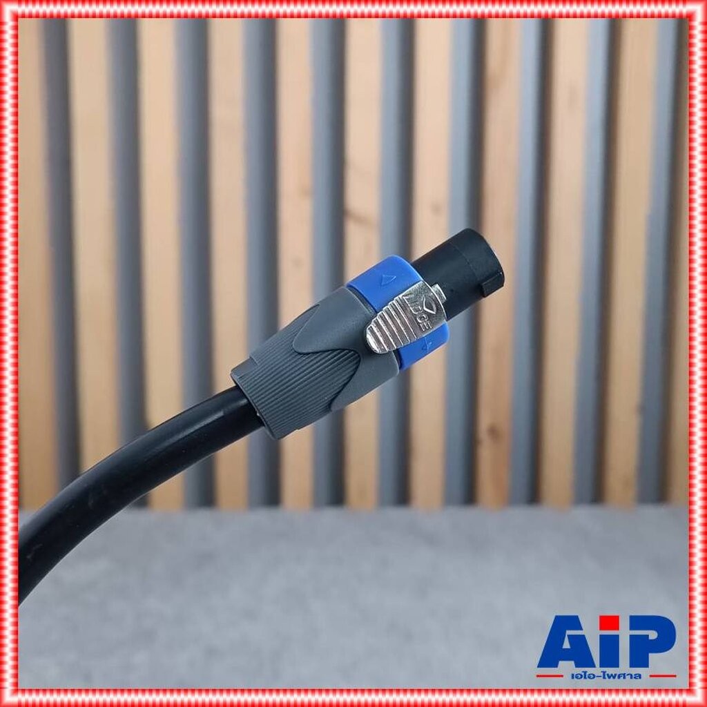 ขด5เมตร CONNEXสายลำโพง EVO-240 2x4 ทองแดงแท้ สายลำโพงกลางแจ้ง EVO240 EVO 240 สายลำโพงกลมดำ เอไอ-ไพศาล