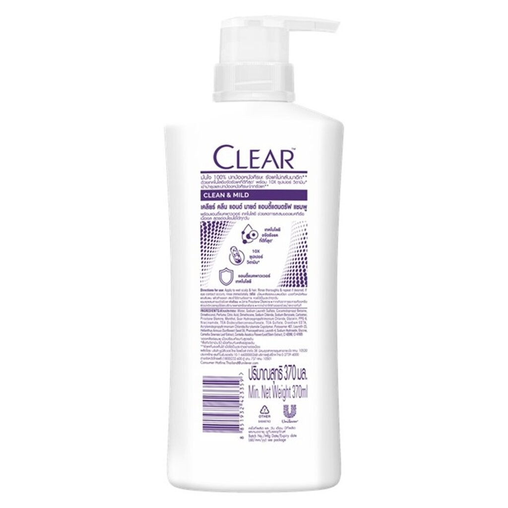 Clear เคลียร์ แชมพู แอนตี้แดนดรัฟ คลีน แอนด์ มายด์ 370 มล. แชมพูขจัดรังแค