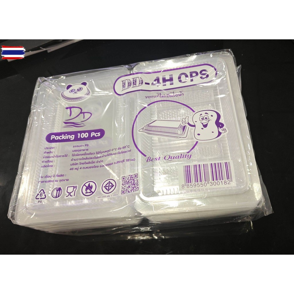 กล่องใส DD 4H กล่องข้าว OPS ไม่เป็นไอน้ำ 100ชิ้น/แพ็ค