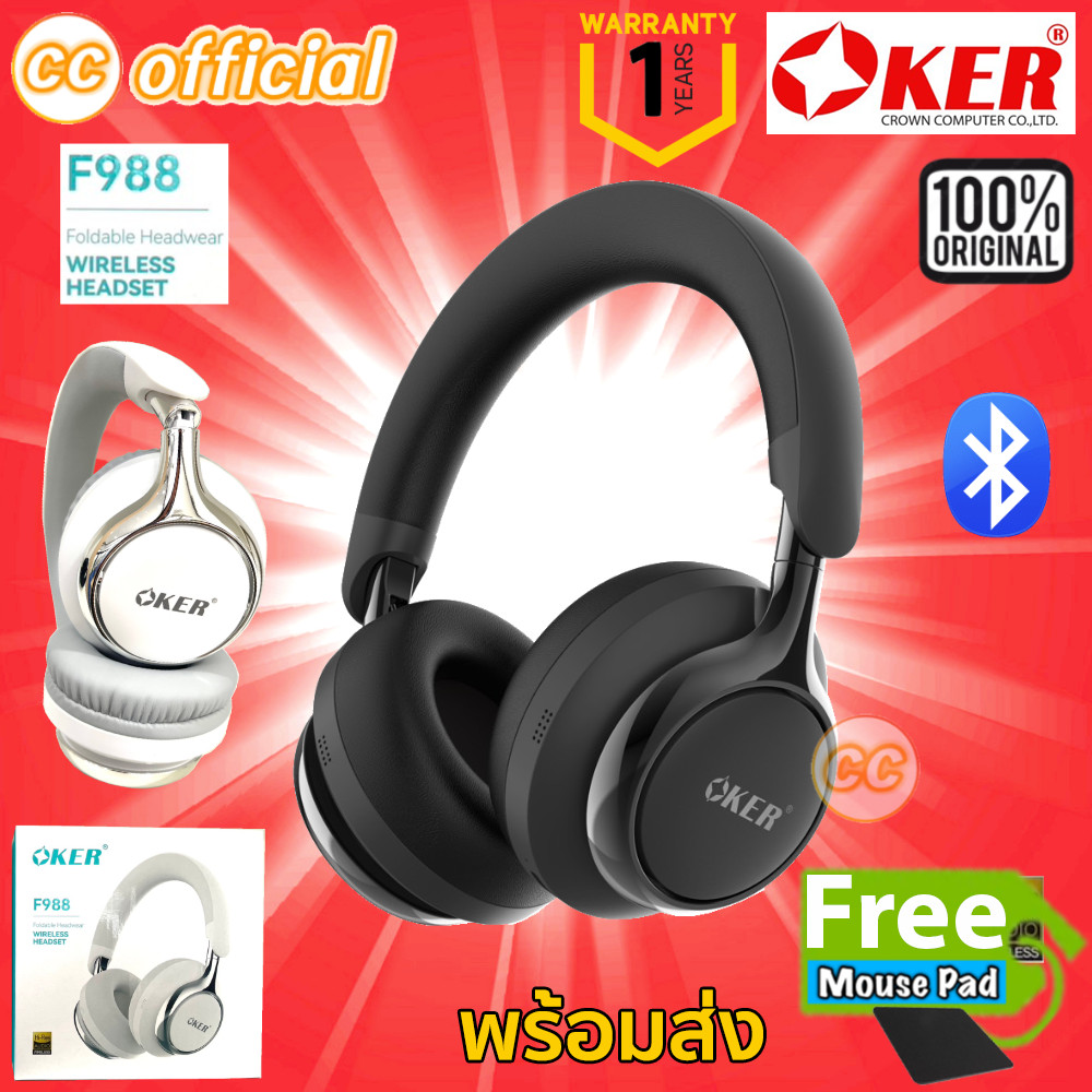 ✅แท้100% OKER F988 HEADPHONE BLUETOOTH 5.4 หูฟังบลูทูธ ไร้สาย WIRELESS HEADSET with MIC หูฟังครอบหู พร้อมไมโครโฟน