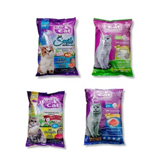 Catty Cat อาหารเม็ด สำหรับแมวทุกสายพันธุ์ 1Kg