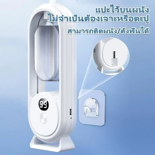 (👍สินค้าใหม่ปี 2025)เครื่องฟอกอากาศอัตโนมัติ กระจายน้ํามันหอมระเหย แบบชาร์จไฟได้ เครื่องพ่นอโรม่า เครื่องพ่นไอน้ําน้ําหอ