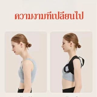 เข็มขัดพยุงหลังแก้หลังค่อม แก้ไขหลังค่อมขนาดเล็ก แก้ปวดหลัง เปลี่ยนแปลงลักษณะ ออกกำลังกาย