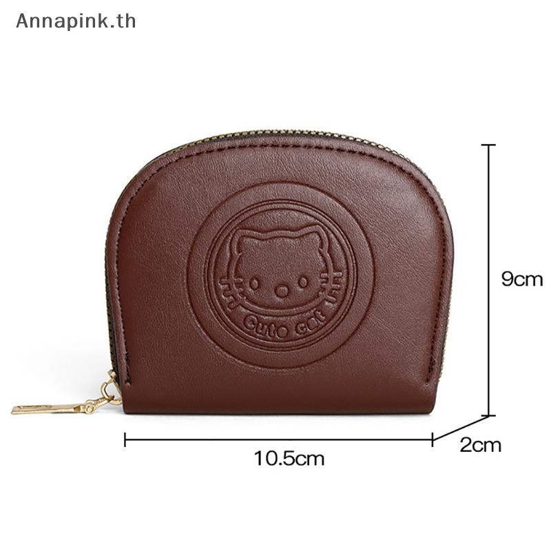 Ank Kawaii การ์ตูน HELLO KITTY Retro กระเป๋าสาวแฟชั่นซิป ID กระเป๋ากระเป๋าเก็บน้ําหนักเบา Mini กระเป๋าสตางค์ผู้หญิงของขวัญ EN
