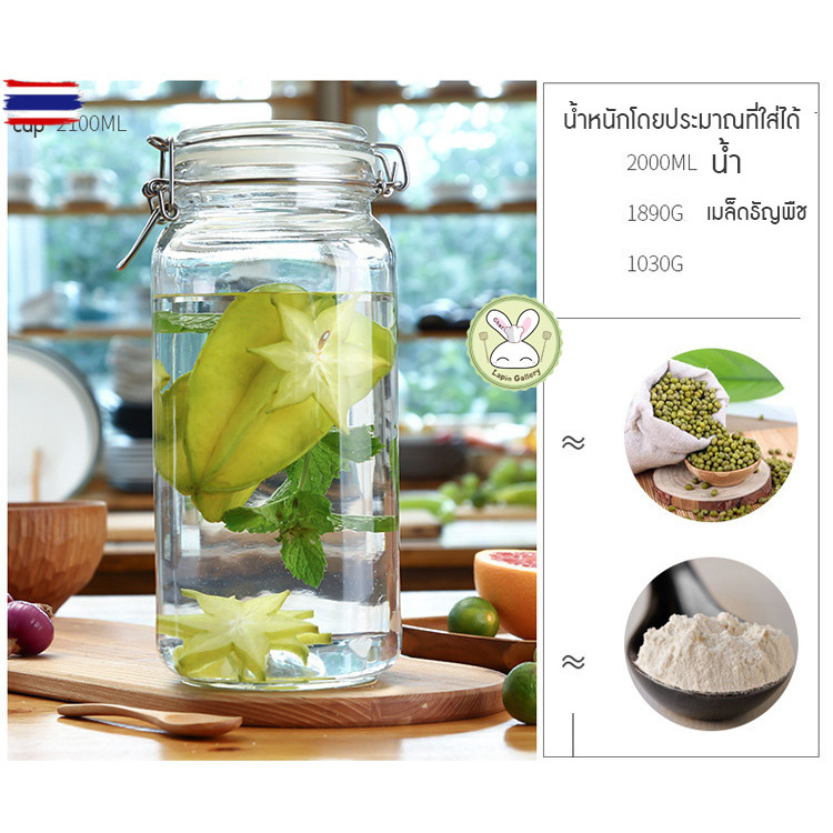 ขวดโหลแก้วฝาสปริง ขวดโหลแก้วฝาล็อค ขวดโหอง๊วย กิมจิ สูญญากาศ ทรงเหลี่ยมมน ปิดแน่น