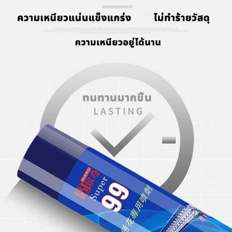 ✨ ของแถมฟรี!กาวสเปรย์ แผ่นซับเสียง สเปรติดแผ่นซับเสียง แผ่นโฟมซับเสียงกาวติดฟองน้ำ  กาวยางแบบพ่น กาวยาง กาวลามิเนตติดไม้ ราคา ถูกที่สุด ดีลบีเคเค แกลเลอรีภาพที่ 6