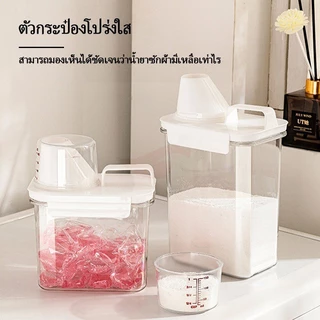 Linana ขวดใส่น้ำยาซักผ้ารีฟิล น้ํายาปรับผ้านุ่ม กล่องเก็บผงซักฟอก 1800/2500มล ขวดใส่ผงซักฟอก พร้อมฝาปิด พร้อมถ้วยตวง โปร่งใสและมองเห็นได้