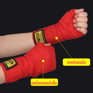 นวมชกมวย รุ่นเด็ก/รุ่นผู้ใหญ่ เทควันโด้ ถุงมือ นวมครึ่งนิ้ว ถุงมือมวย MMA ฝึกซ้อมมวย อุปกรณ์ชกมวย