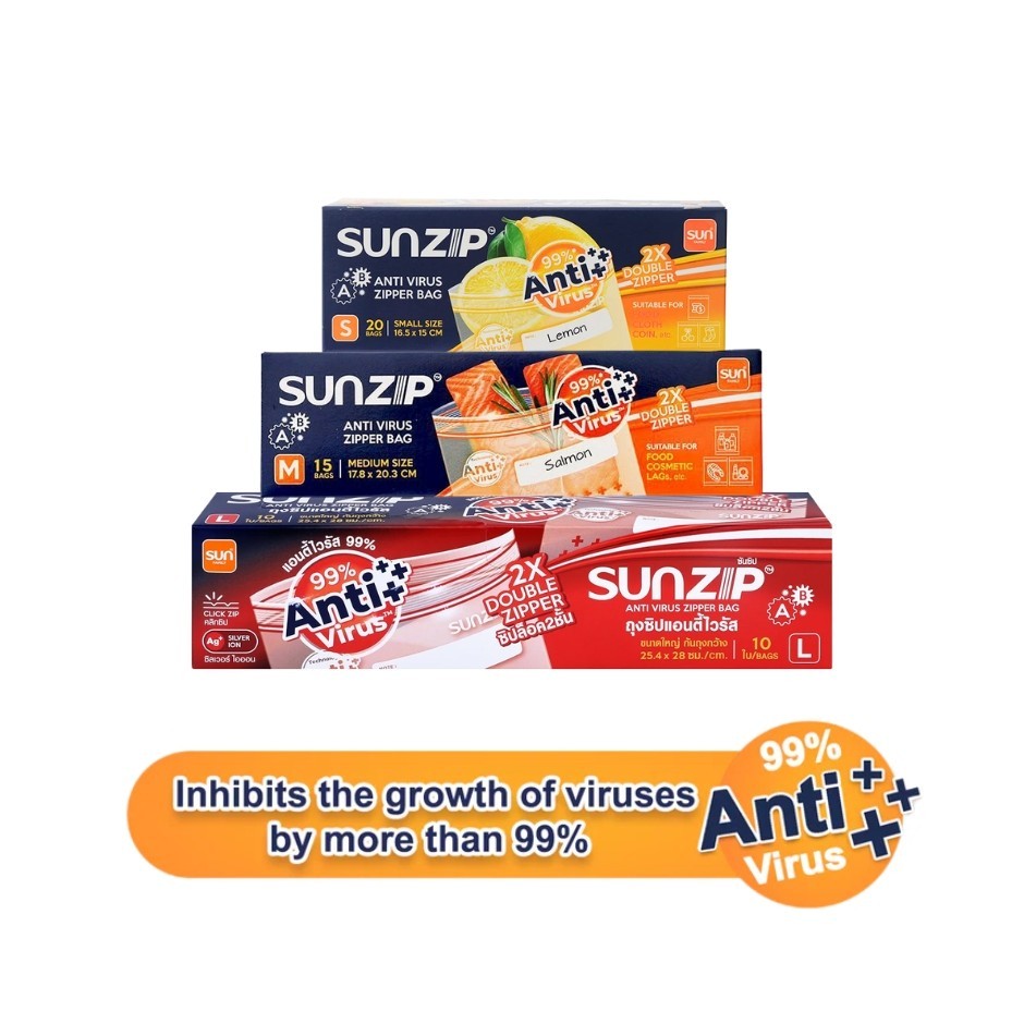 SUNZIP กระเป๋าซิปคู่ป้องกันไวรัส