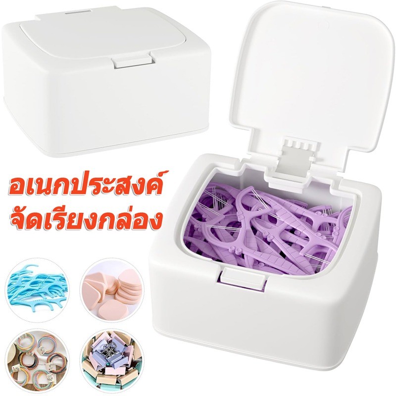 กล่องเก็บของตั้งโต๊ะป๊อปอัพ 1/2 ชิ้น / สําลีแบบกด ที่เก็บของกระจุกกระจิก / ภาชนะขนาดเล็ก
