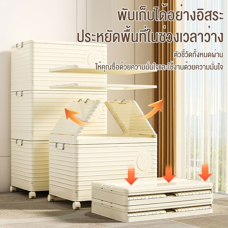 Oy กล่องเก็บของ 【เสาโลหะแบบพับได้】 คุณภาพเยี่ยม ด้านล่างมีล้อ 410ลิตร รับน้ำหนักได้ 200 ปอนด์ กันน้ำและกันความชื้น