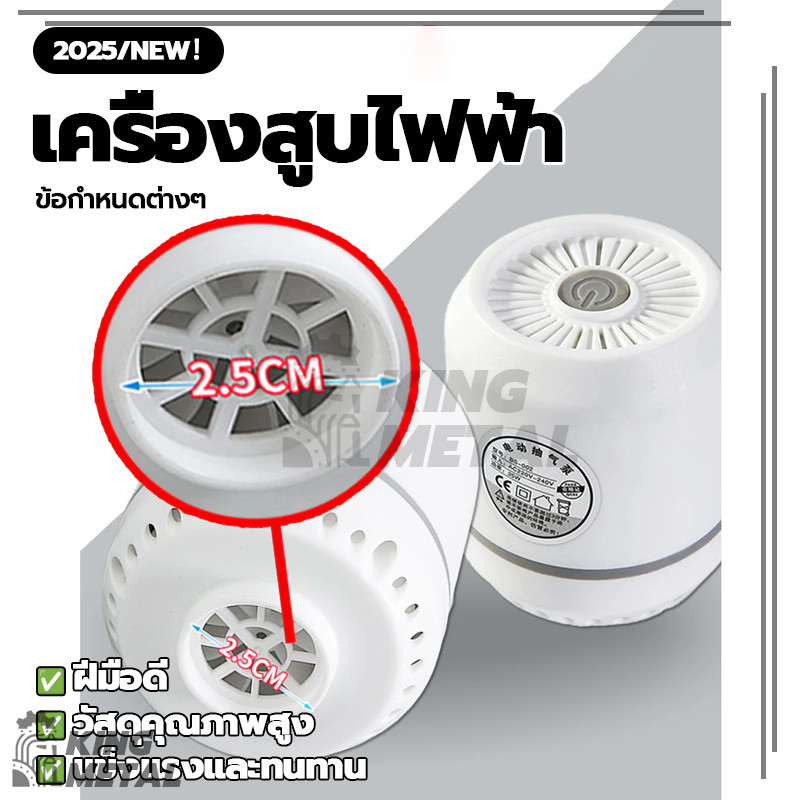 เครื่องสูบไฟฟ้า เครื่องสูบลมสูญญากาศ ปั้มลม เครื่องดูดลม รูปที่ 4