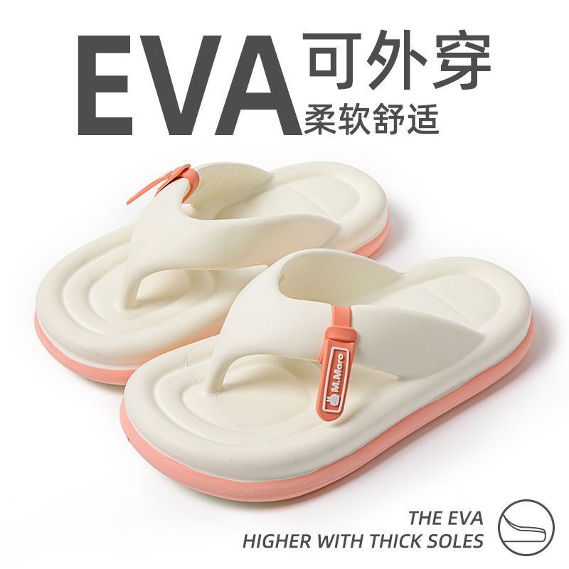 รองเท้าแตะในร่ม Eva รองเท้าแตะกันลื่น รองเท้าแตะชายหาด