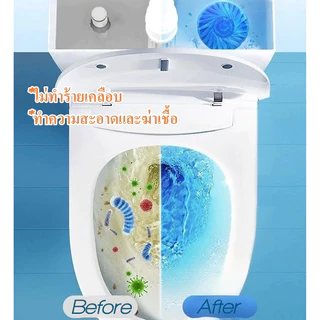 ที่ดับกลิ่นชักโครก ก้อนฟ้าดับกลิ่น น้ำสีฟ้า สำหรับถังชักโครก (1ถุง10ชิ้น)