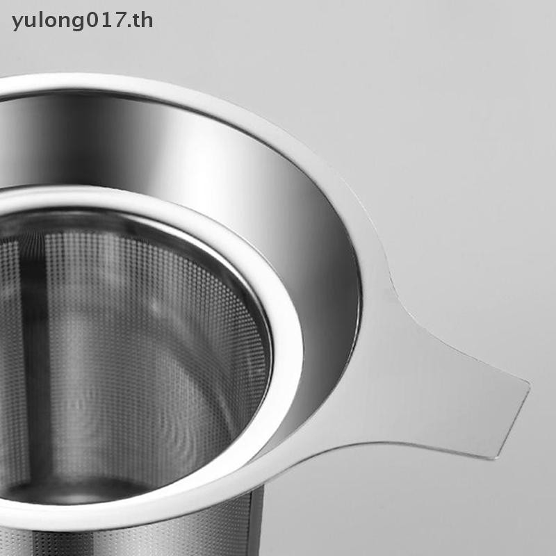 [yulong017] ชาสแตนเลสรั่วในที่กรองชาแก้วพร้อมฝาปิดที่กรองชาใบหลวมที่กรองชา [th]