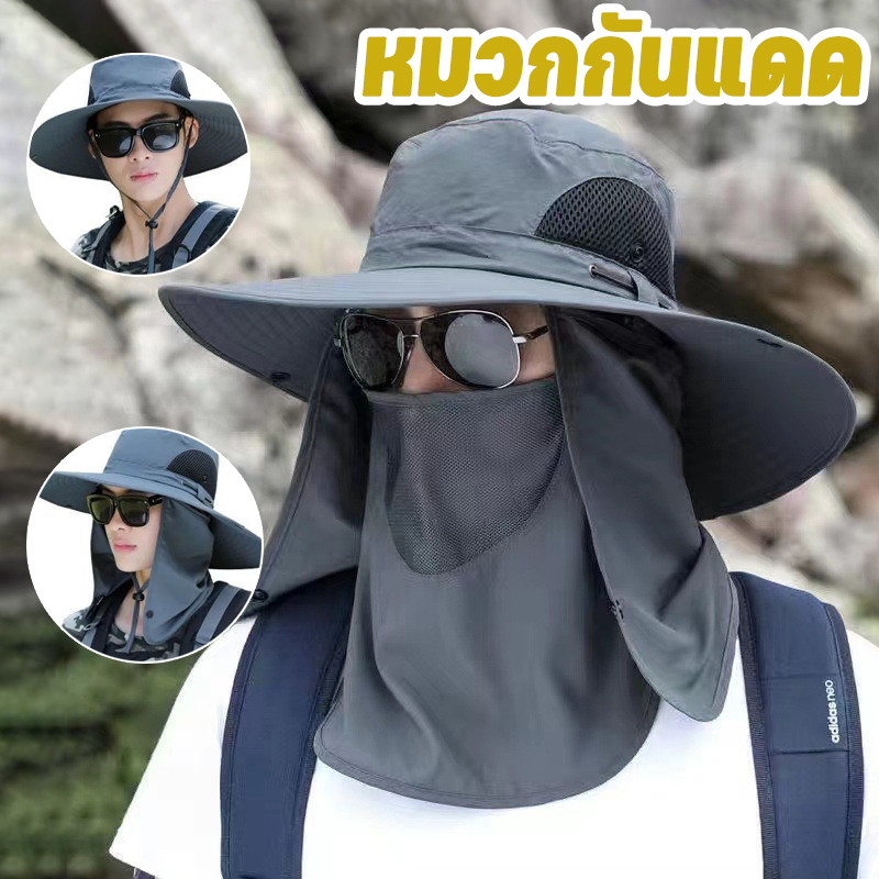 หมวกกันแดด หมวกกันแดดปีกกว้าง หมวกคลุมหน้ากันแดด 360 องศา มีช่องระบายอากาศ สำหรับตกปลา ทำสวน ทำนา