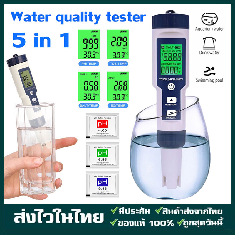 ครื่องวัดคุณภาพน้ำ 5 in 1 EC TDS PH SALT TEMP meter เครื่องวัด ph ในน้ํา วัดความเค็ม วัดเกลือเจือจาง วัดความเค็มน้ำประปา
