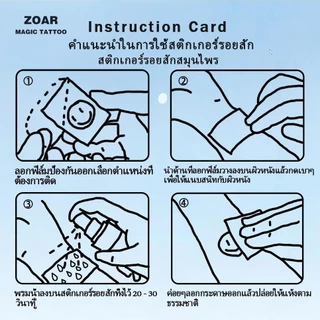 ZOAR-623 แทททูกันน้ำ สติ๊กเกอร์รอยสักสมุนไพร NO ONE CAN FEEL YOUR PAIN กันน้ำ กันรอย ยาวนาน กึ่งถาวร