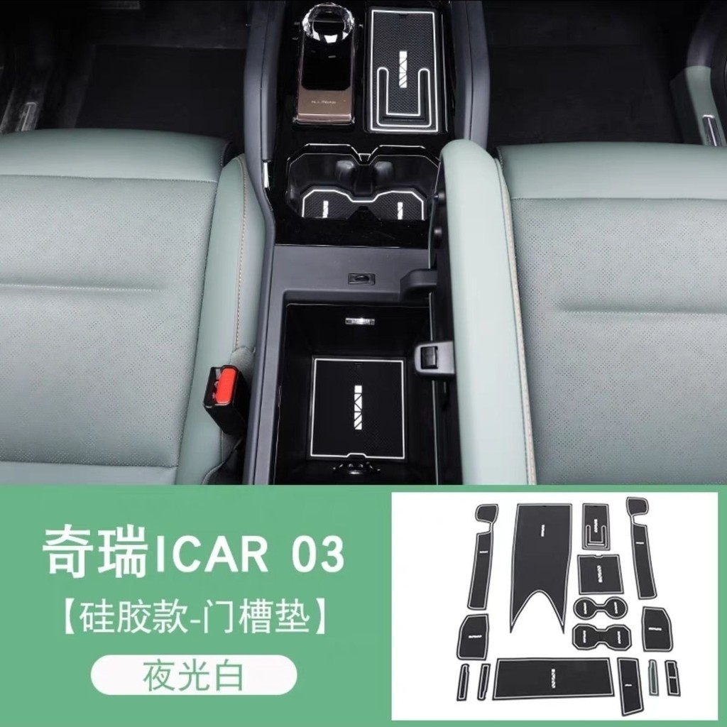 Jaecoo J6 6 ซิลิโคนประตู Groove Mat, Storage Groove Anti Slip Mat, ภายในรถถ้วยน้ํา Groove Mat - รูปที่ 3