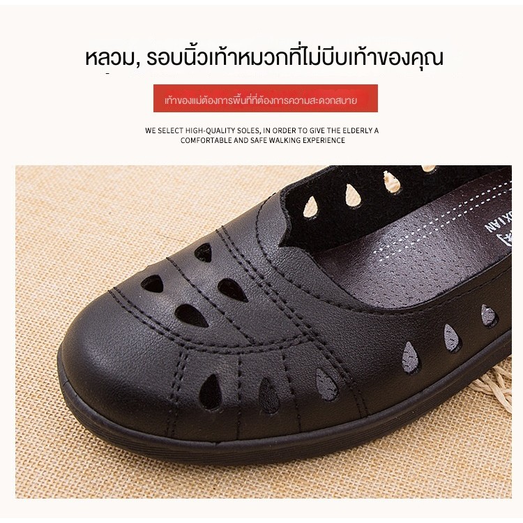 Cadia Baotou Hollow Soft-Soled รองเท้าแม่รองเท้าเดียวฤดูใบไม้ผลิสบายแบนรองเท้าผู้หญิงรองเท้าหนังกลางอายุผู้สูงอายุสไตล์ใหม่