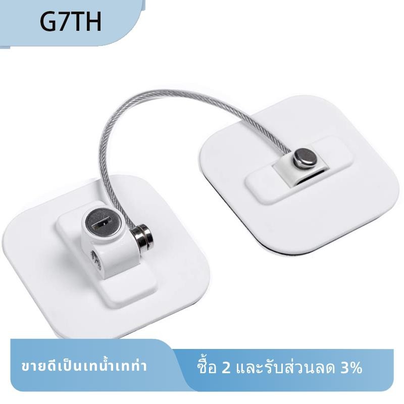 ล็อคตู้เย็น,ล็อคตู้เย็น,ล็อคตู้แช่แข็งพร้อมกุญแจเพื่อความปลอดภัยของเด็ก,ล็อคเพื่อล็อคตู้เย็นและตู้-1