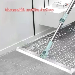 Greenforst ไม้รีดน้ำด้ามยาว ไม้กวาดยางไล่น้ำ ที่ปาดน้ำ รุ่น 5342