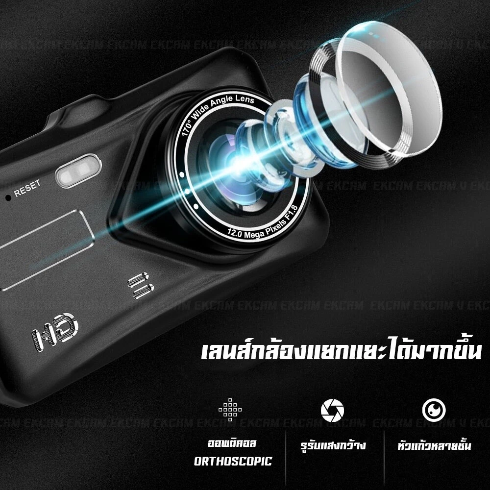 กล้องติดรถยนต์ รุ่นA6T หน้า+หลัง ระบบสัมผัสที่ดีที่สุด ใช้งานง่ายมาก จอ 4 นิ้ว ภาษาไทย Car Camera Ori thumbnail 4