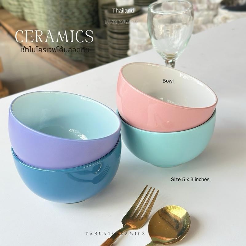 TH Pastel Colored Cups (พาทเทล-คัลเลอร์-คัพ) – สำหรับแนวเรียบง่ายแต่น่ารัก) สามารถเข้าเครื่องล้างจานไมโครเวฟได้ปลอดภัย ร
