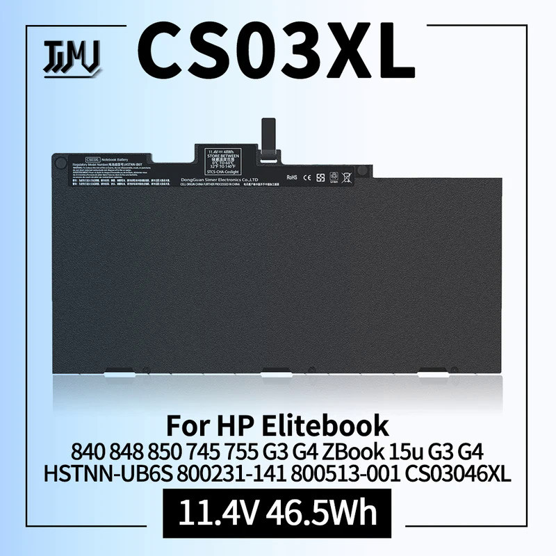 CS03XL Laptop Battery for HP EliteBook 840 850 755 745 G3 G4 ZBook 15u G3 G4 Series 800513 -001 8002