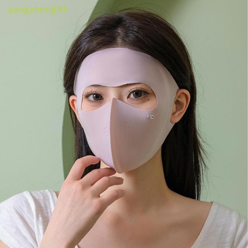 [yangzhengfff] 2 ชิ้น V-Shaped โพลีเอสเตอร์ UPF50+ หน้ากาก Traceless Breathable UV Protection หน้ากากน้ําหนักเบาบาง Face Sun Protection [ใหม่]