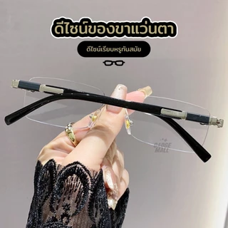 สายตายาว/แว่นสายตาสั้นเลนส์ออโต้ ออกแดดเปลี่ยนสีแว่นกันแดด แว่นตาไร้กรอบ UV400 แว่นกรองแสง ผู้ชาย + กรองแสงสีฟ้า G15