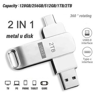 USB Flash Drive 512GB/1TB/2TB Type-C OTG Dual Use for Mobile Phone & Computer - 2-in-1 U Disk
