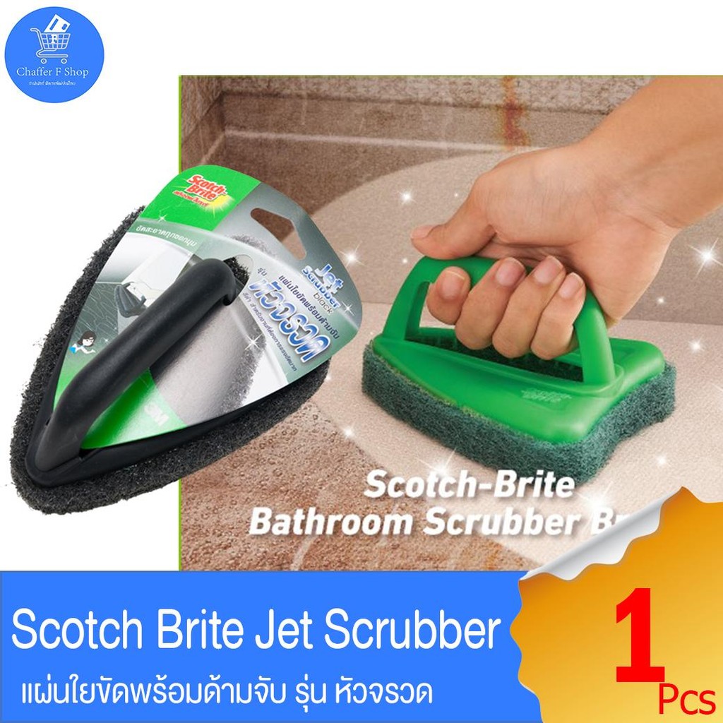 สก็อตซ์-ไบรต์ SCOTCH BRITE Jet Scrubber แผ่นใยขัดพร้อมด้ามจับ หัวจรวด รุ่นเข้าซอกง่าย