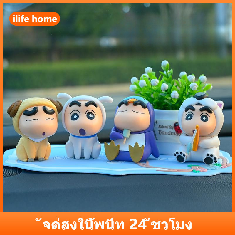 💥จัดส่งจากประเทศไทย💥4 ชิ้น/เซ็ต Zoo Crayon Shin-chan 8 ซม.ช้างรูปอะนิเมะ COD stock คอสเพลย์ตุ๊กตาของ