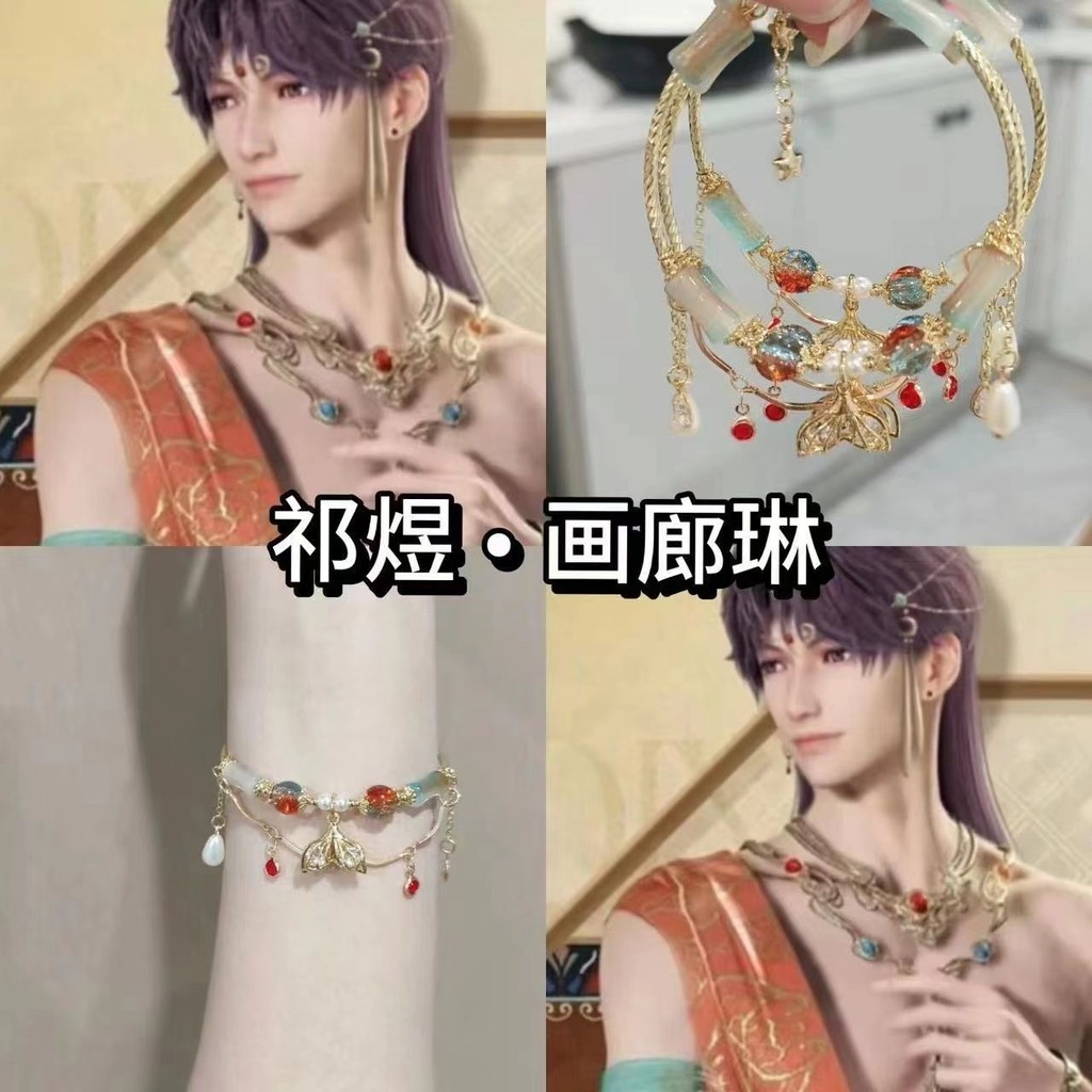 เข้มขึ้น空 . Jincolor Fish Investigment Bracelet创Glass手饰爆Love and Deep Space, Qi Yu Gallery, Lin Gold