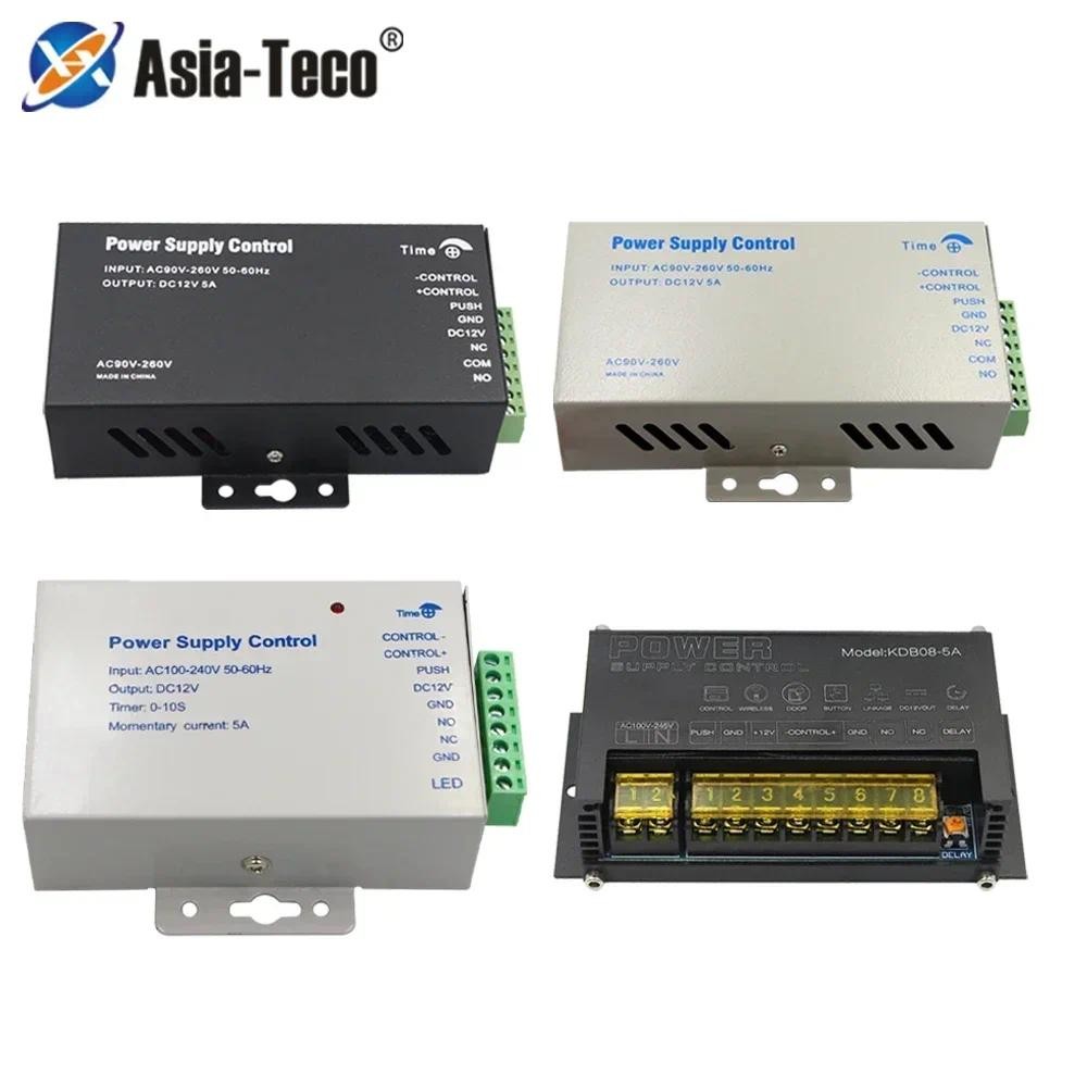 DC 12V Access Control แหล่งจ่ายไฟสวิทช์ 5A เอาต์พุต AC 110V-240V อินพุต Power Source ผู้ผลิตอะแดปเตอร์สําหรับ Video Intercom ระบบ