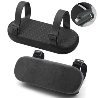 ผ้าคลุมที่เท้าแขนเมมโมรี่โฟม – แผ่นรองตามหลักสรีรศาสตร์แบบหน…