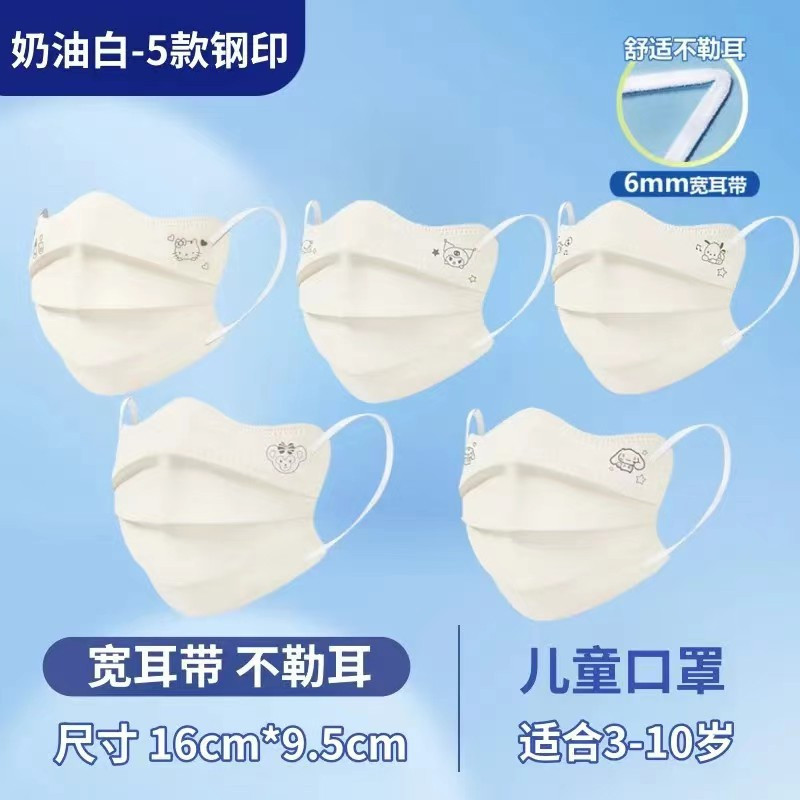 2024 ใหม่ [50 ชิ้น] เด็ก ซานริโอ พิมพ์หน้ากาก (บรรจุภัณฑ์ปิดผนึก) เคที/เมโลดี้/หยก กุ้ยโกว/คุโรมิ แฟชั่นหน้ากากสีขาว 3ง หน้ากากป้องกัน - รูปที่ 3