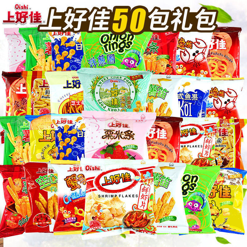 [ข้อเสนอพิเศษ 50 แพ็ก] Oishi Shanghaojia ขนมมันฝรั่งทอดกรอบ รสเฟรนช์ฟราย ผสมขนมขบเคี้ยว ขนมขบเคี้ยว โออิชิ จีน อร่อย 5~9 กรัม