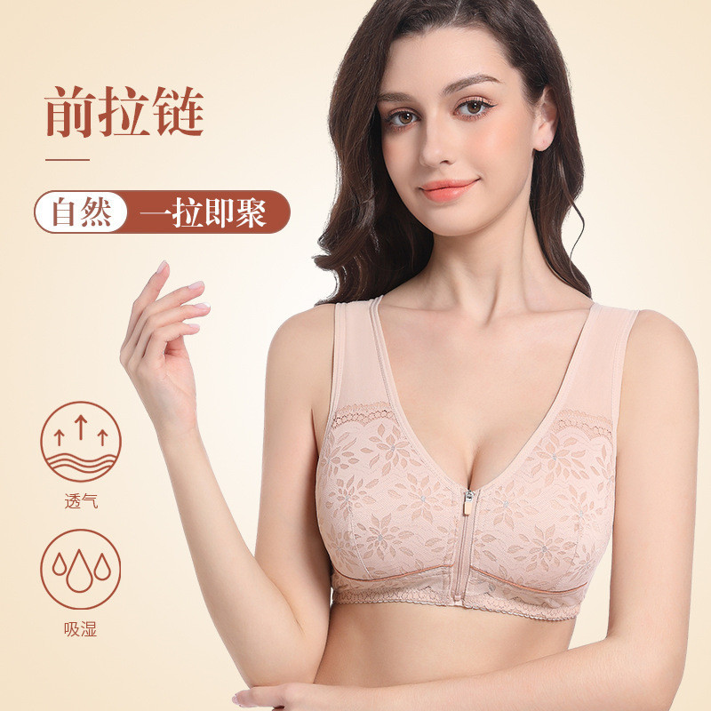 36-52 ขนาด ใหม่ ผ้าฝ้ายนุ่ม คัพด้านหน้า ซิป สําหรับวัยกลางคน และผู้สูงอายุ ชุดชั้นในลูกไม้ สไตล์เสื้อกั๊ก ไม่มีโครงเหล็ก ชุดชั้นในพลัสไซซ์