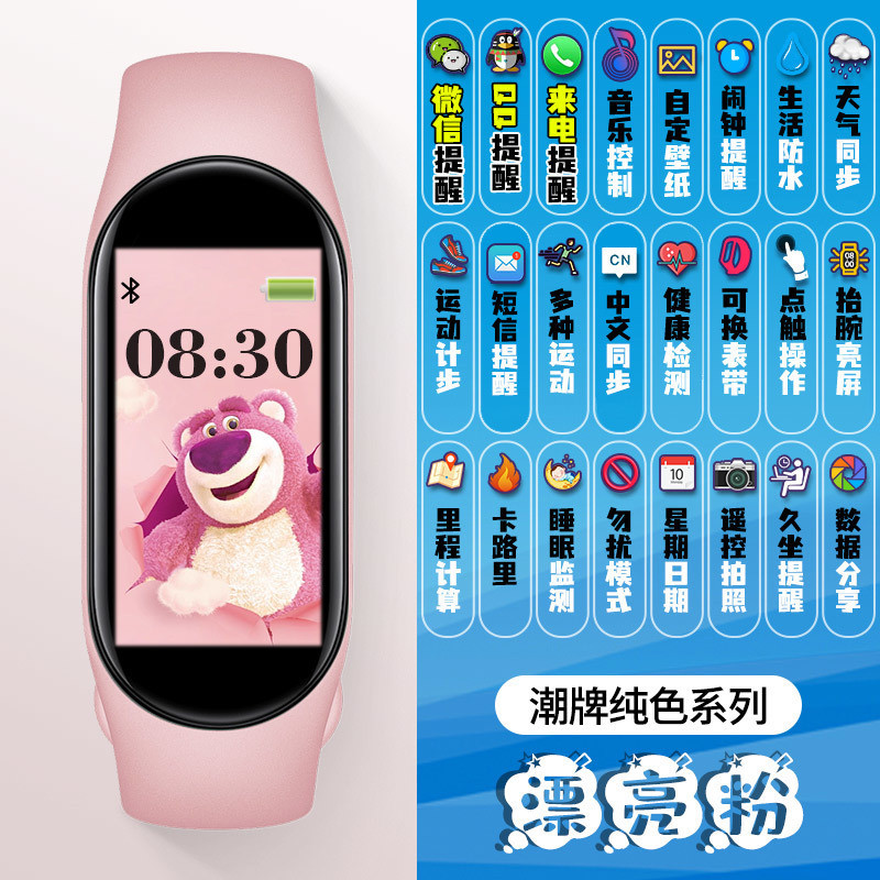 นาฬิกาข้อมือสมาร์ทวอทช์ Huawei Xiaomi 7th Generation 4.18 สําหรับนักเรียน ผู้ชาย และผู้หญิง