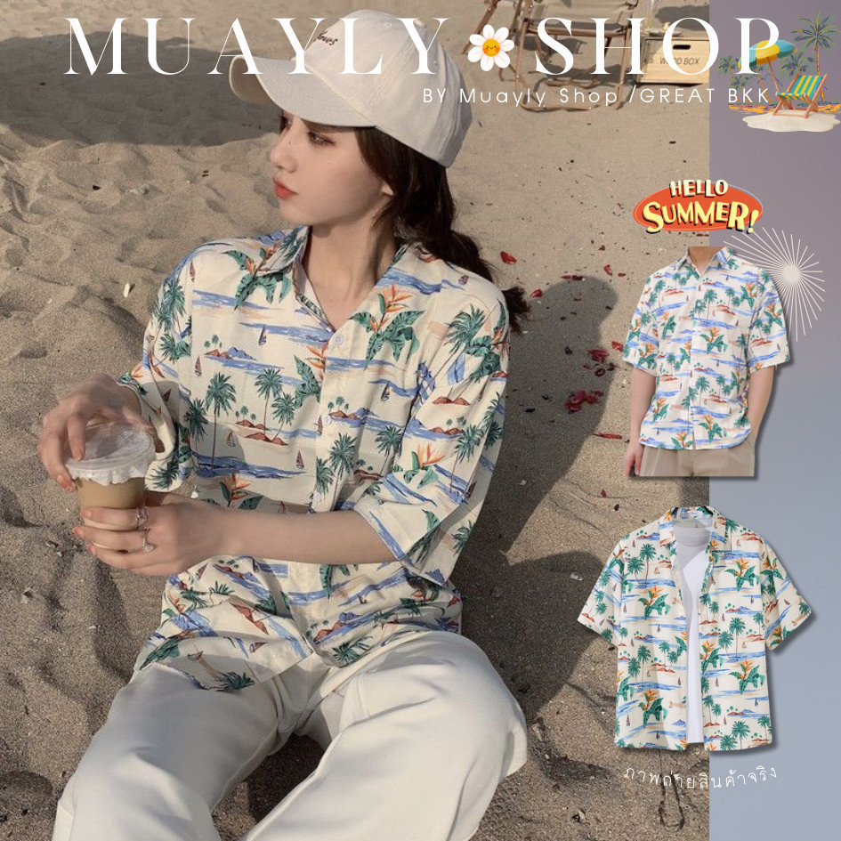 พร้อมส่ง เสื้อฮาวาย ลาย เรือใบทะเล-ครีม [115] ชาย หญิง เสื้อเชิ้ต เสื้อสงกรานต์ แขนสั้น สไตล์เกาหลี ติดกระดุมหน้า
