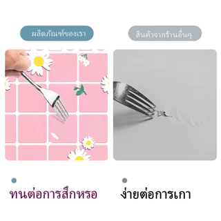 สติ๊กเกอร์ติดครัว 60cm*3เมตร ติดง่ายมีกาวในตัว ติดพื้นปูนได้ ทำให้ผนังห้องครัวสะอาด ทำความสะอาดง่าย