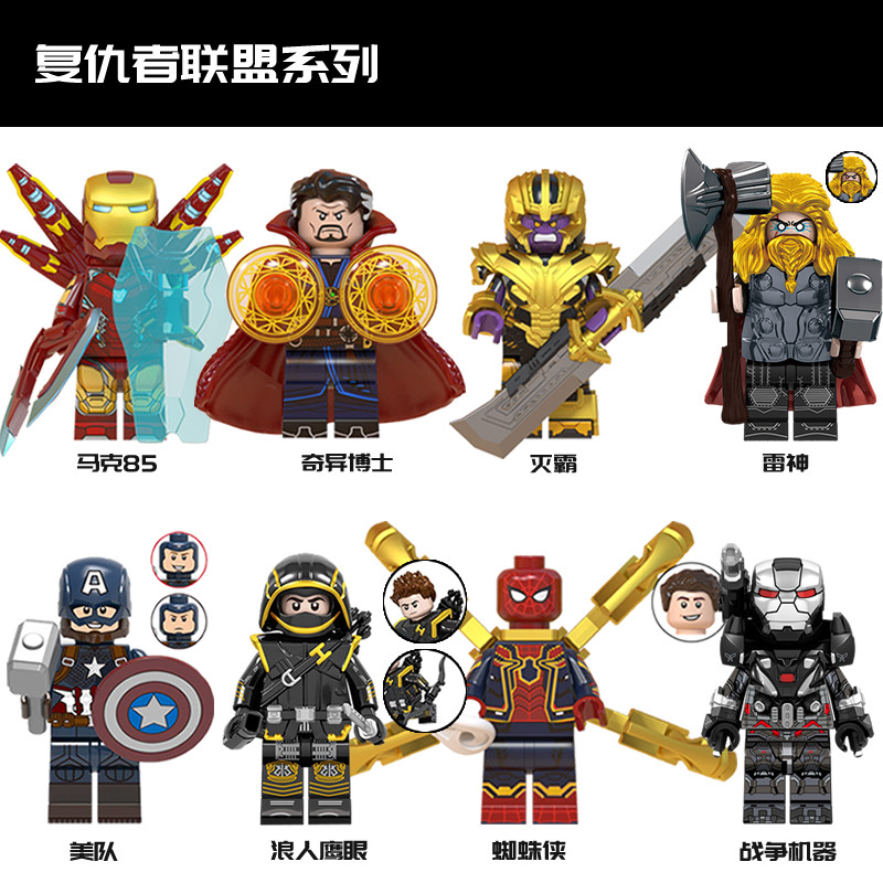 ใช ้ งานร ่ วมกับ Lego Avengers 4 War Robot Building Blocks Minifigure Iron Man Thunder God 4 Anti Hulk Mecha ของเล ่ น R3OJ