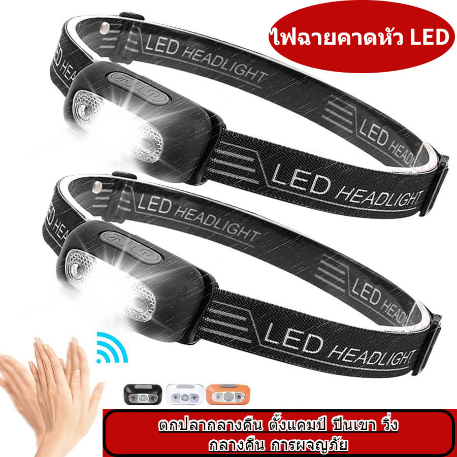 ไฟฉายคาดหัวแบบชาร์จได้,ไฟฉายคาดหัว LED USB กันน้ำใช้กลางแจ้งตกปลา,ไฟฉายคาดหัว,ไฟฉายคาดหัวแท้,ไฟคาดหั