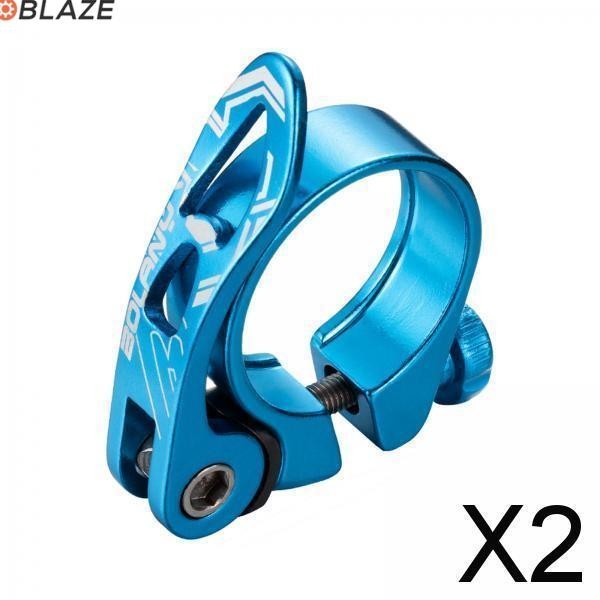 [Baoblaze ] 2xbicycle Seatpost Clamp Aluminium for Mountain Bike Parts 34.9mm Blue